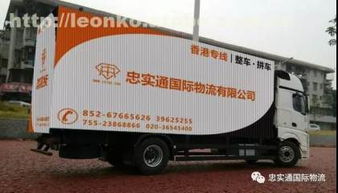 廣州市忠實通國際貨運代理有限責任公司攜手阿土伯網(wǎng)，開啟貨運代理熱賣促銷新篇章