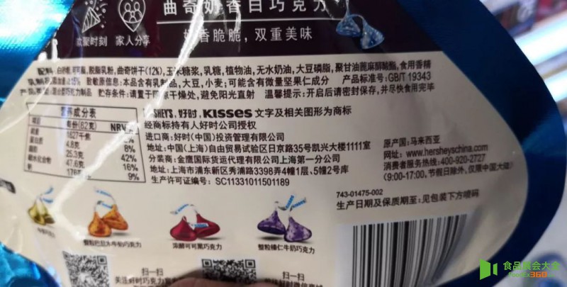 搶食中國(guó)200億巧克力生意!好時(shí)找來金龍魚母公司,瑞士蓮、歌帝梵、費(fèi)列羅和瑪氏都在出招
